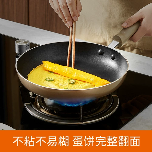 Subbo STREM -FRIED WOK THER -PEECE FIER RED DOT, НЕПОЛИННЫЙ КОСТ