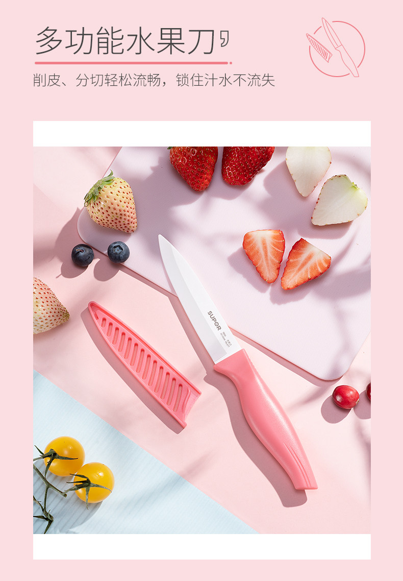 Supor Baby Ceramic News Set 0301_06.jpg