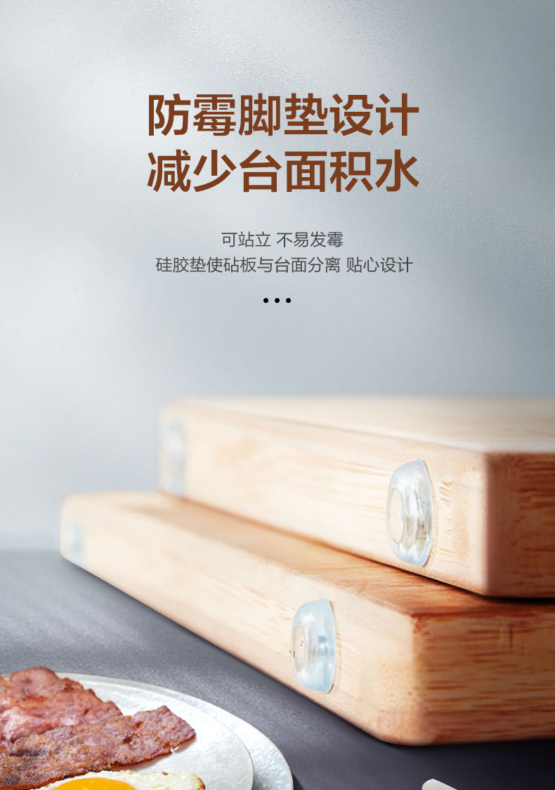 苏泊尔 6年优质楠竹 切菜板 抗菌防霉不掉屑 图8