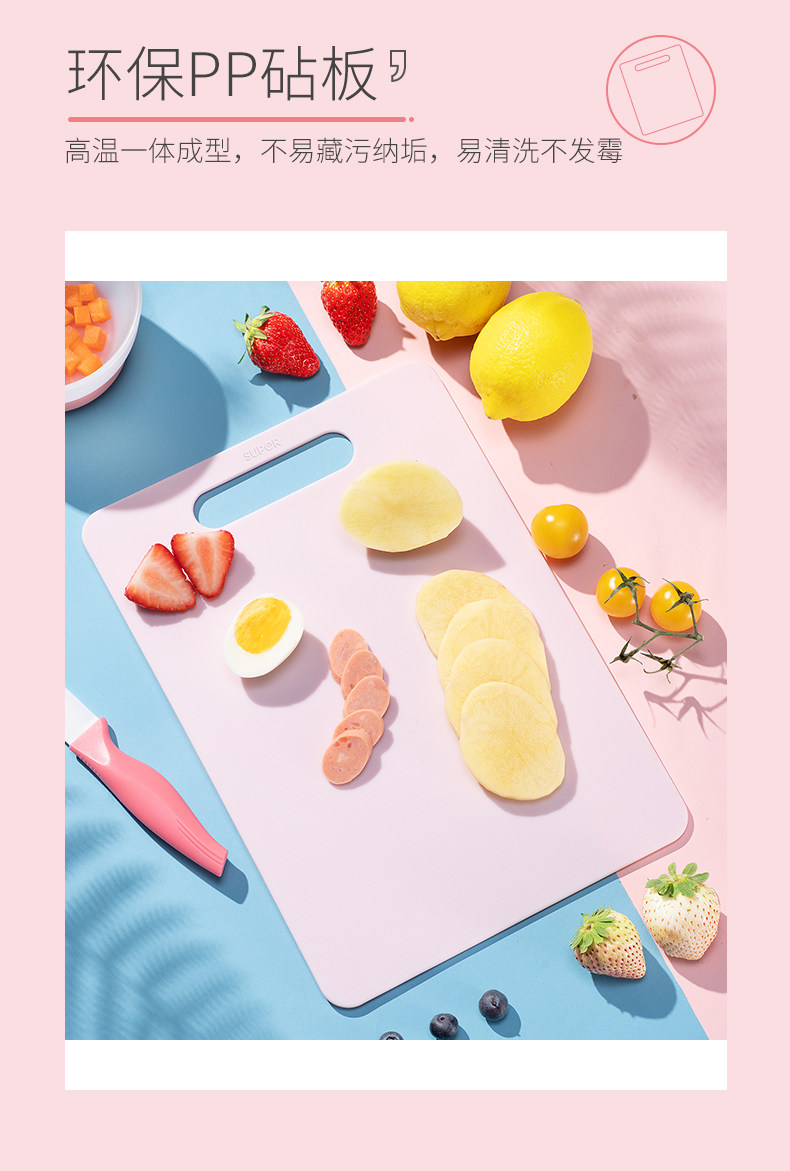 Supor Baby Ceramic News Set 0301_08.jpg