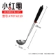 Supor spatula đặt bếp xẻng muỗng bếp hộ gia đình muỗng colander khuấy thìa muỗng xử lý dài - Phòng bếp kệ đựng gia vị trong tủ bếp
