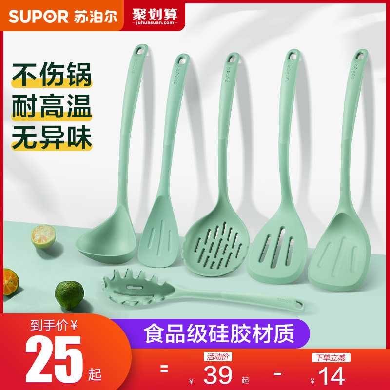 Supoir not stained with special spade Silicone Spade for cookware Home fried spoons Ladle Scoop Soup Spoon Long Handle Silicone Protective Pan Shovel