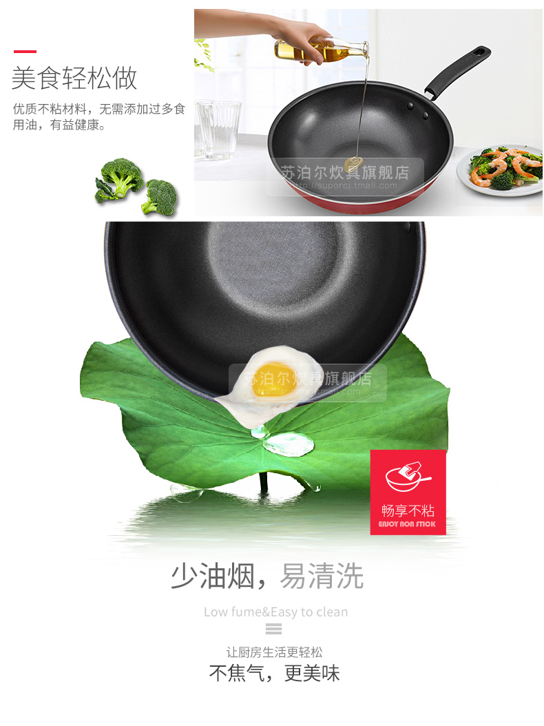 Supor gần không có khói chống dính chảo chảo cảm ứng bếp gas không khói nồi nhà chảo chảo chống dính chảo chống dính elmich