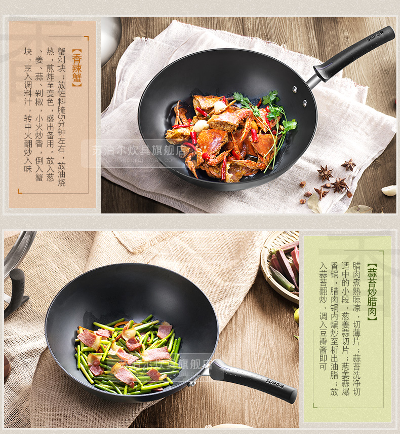 Supor wok vintage nồi sắt nồi cảm ứng nồi chảo gang 30 / 32CM chảo chảo xào