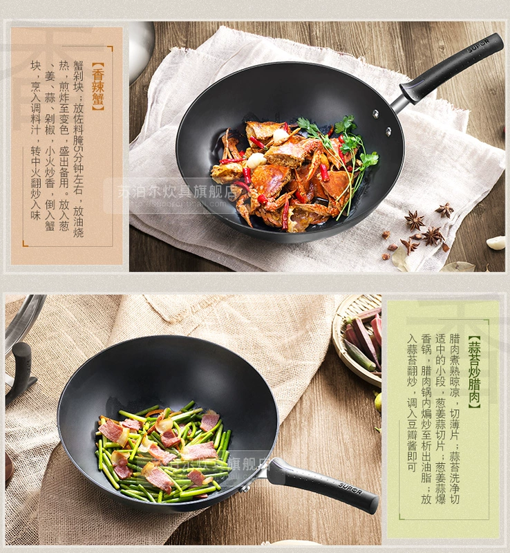 Supor wok vintage nồi sắt nồi cảm ứng nồi chảo gang 30 / 32CM chảo kệ gia vị 3 tầng