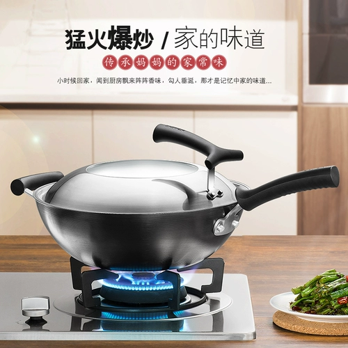 Supor Real Nevanless Irry Pot без покрытия без ржавчины -нажатый газовый газ, посвященный домашним домашним, тонкий железный атмосфера -наполненная плита