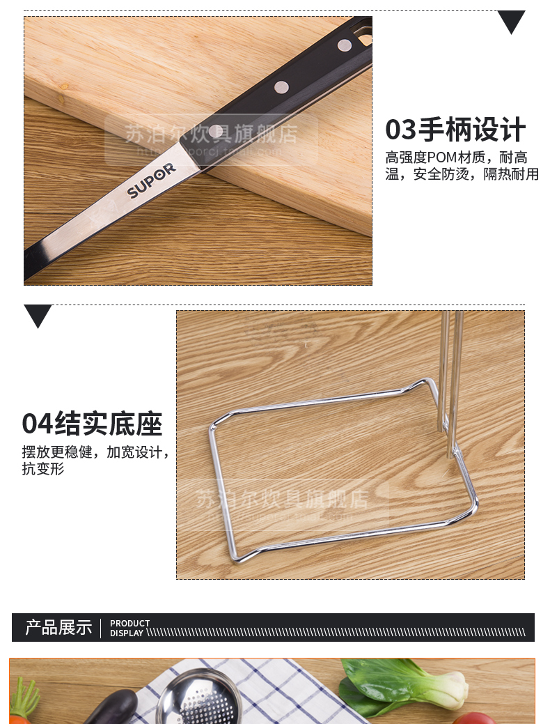 Supor không dính chảo xẻng bếp nấu ăn xẻng xẻng muỗng bếp đặt súp colander silicone xẻng bộ gia dụng nhà bếp