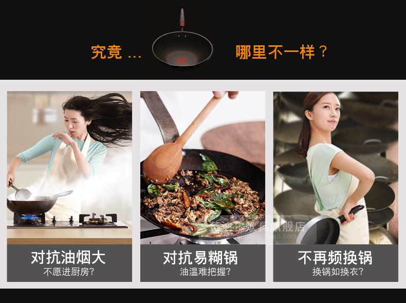 Supor lửa đỏ điểm 3 chảo không dính chảo không khói không khói nhà nấu bếp cảm ứng bếp từ 30cm chảo kệ gia vị treo tường