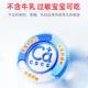 Jinqishi Lizhi Milk Seaweed Calcium High Calcium Children's Growth Calcium Baby Calcium Milk Calcium Liquid Calcium 30 Tablets