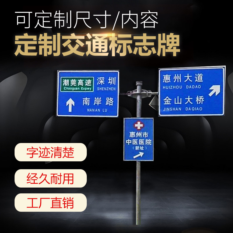 Custom highway traffic sign sign pole custom single cantilever sign pole sign sign scenic area sign