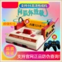 Máy trò chơi bắt nạt D99 trò chơi video truyền hình gia đình 8 bit FC cắm thẻ vàng đôi để chơi máy màu đỏ và trắng cổ điển hoài cổ tay cầm pxn