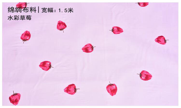 Quần cotton cotton siêu mềm vải mùa hè đồ ngủ vải bé quần áo cotton lụa tơ tằm - Vải vải tự làm cotton 2 chiều
