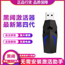 Feizhi mini game black threshold black domain LG Sony Android root-free key mapping 2 seconds activator without computer