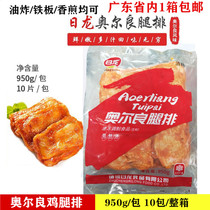 Rilong Orléans leg chicken chops frozen semi-finished products conditioning chicken legs chops leg chops 950g10 pieces whole box