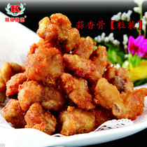 New Rain-Moisturizing Garlic Spiced Pork Ribs Pork Ribs Fresh Pork Ribs Pork Ribs Hotel West Restaurant Fried Ingredients 500g * 20 Packs