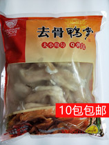 Mouth opening to bone duck palm single frozen and duck claw fire pan store ingredients 1000g bags of about 20 * 10 packs a box