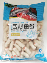 Bag heart fish rolls fish rolls frozen fish balls hot pot soup barbecue frying 5kg 4 bags province