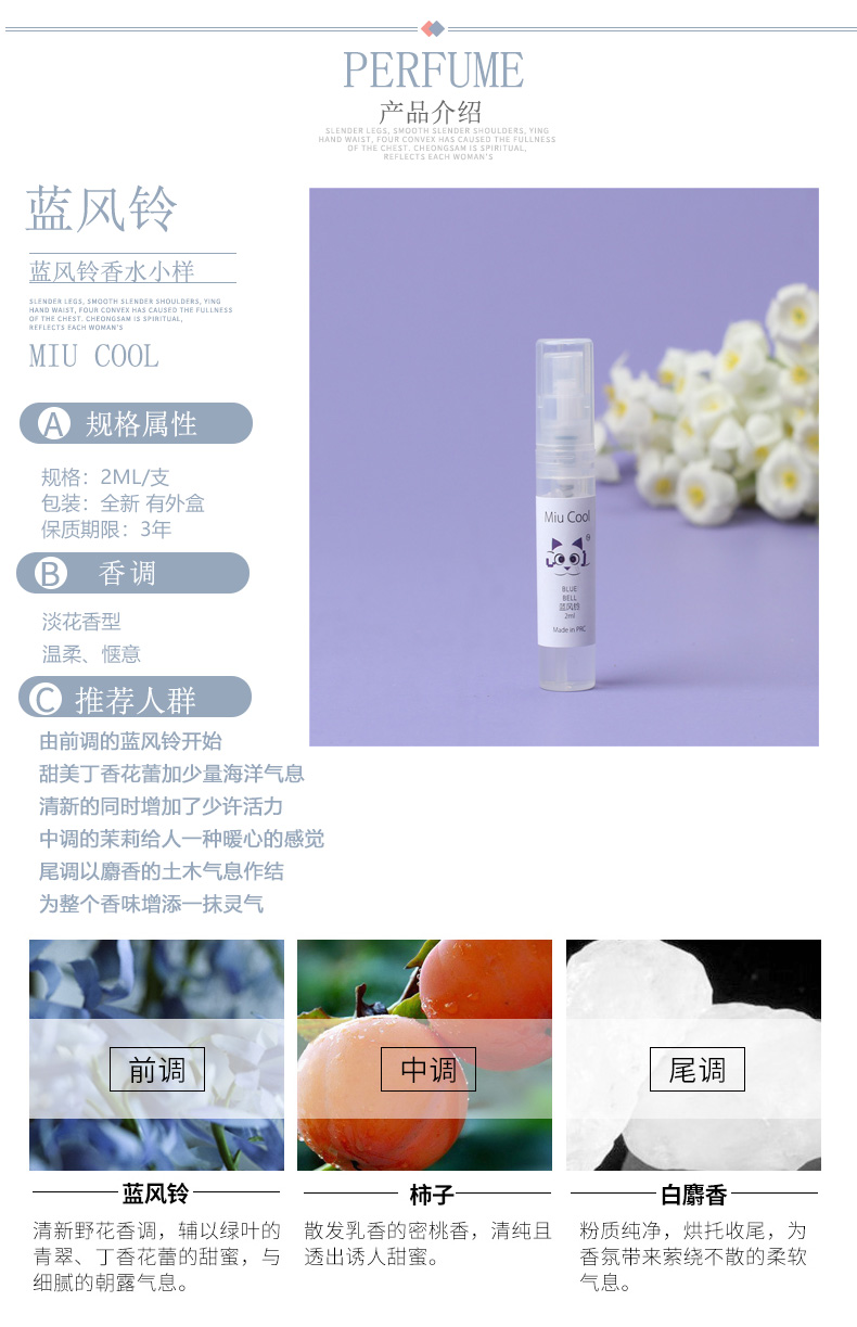 Miu nước hoa mát mẫu nước lạnh Berlin cô gái xanh gió kêu núi bạc mùa xuân Darjeeling trà đảo ngược Paris - Nước hoa nước hoa dior nam