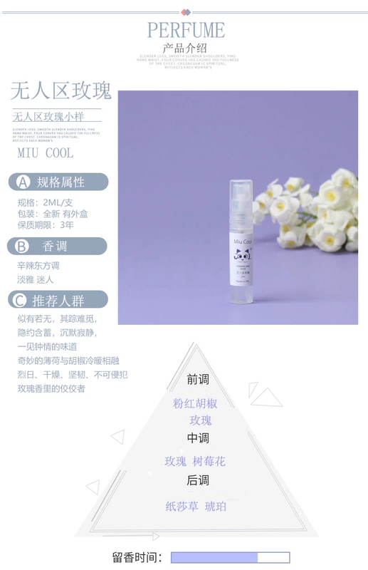 Miu cool no mans Land rose trắng lãng mạn bất tử mun giang hồ bài hát mẫu nước hoa siêu cedar - Nước hoa nuoc hoa chanel