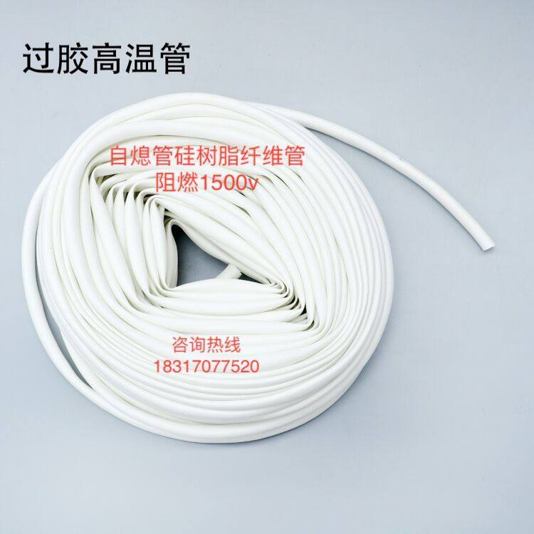 Self Extinguishing Tubes Over Glue High Temperature Insulation Sleeves Silicone Fiberglass Tube Glass Fiberglass Tubes