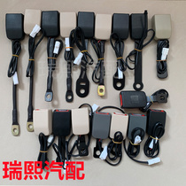 Car seat belt base with alarm line long connecting rod lock passenger car coach car female buckle slot 2 2 cm wide