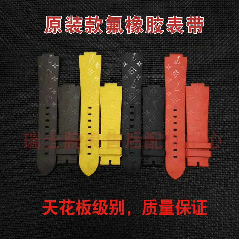 Suitable for Lv Louis Vuitton Watch Strap Quick Release Fluorine Rubber Watch Strap Men's First, Second and Third Generation 21 Protruding 12 Accessories Suitable for Lv Louis Vuitton Watch Strap Quick Release Fluorine Rubber Watch Strap Men's First, Second and Third Generation 21 Protruding 12 Accessories