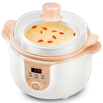 Electric saucepan saucepan soup riser Royalstar Rong matters Da RDZ-S20WC Intelligent reservation Bile Thickened Bottom Saucepan