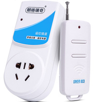Langgrich 220V single-way high-power switch wireless remote socket water pump motor long-distance remote remote control