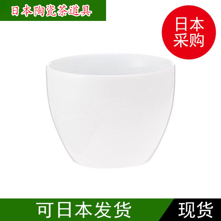 Japan-made Hakusan Pottery White Magnetic Soupton Teacup Pig's Mouth Open Green Tea Cup 150ml