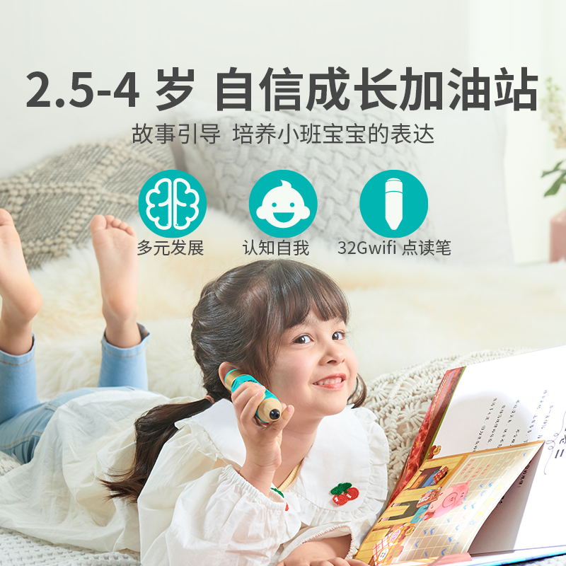 Love Legion 2 5-4 Year Old Expands Reading Confidence Growing Petrol Station Toys Puzzle Force Brain Children's Festival Gifts