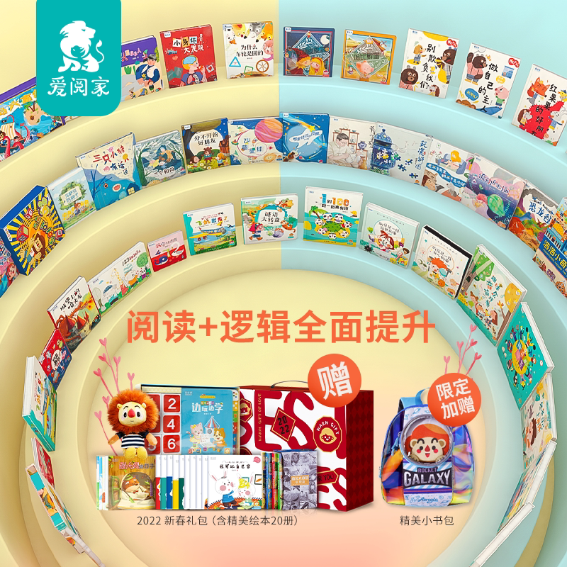 Love reader love math + love to play book young children 2-6 years old early education toy enlightenment point reading pen subscription picture book