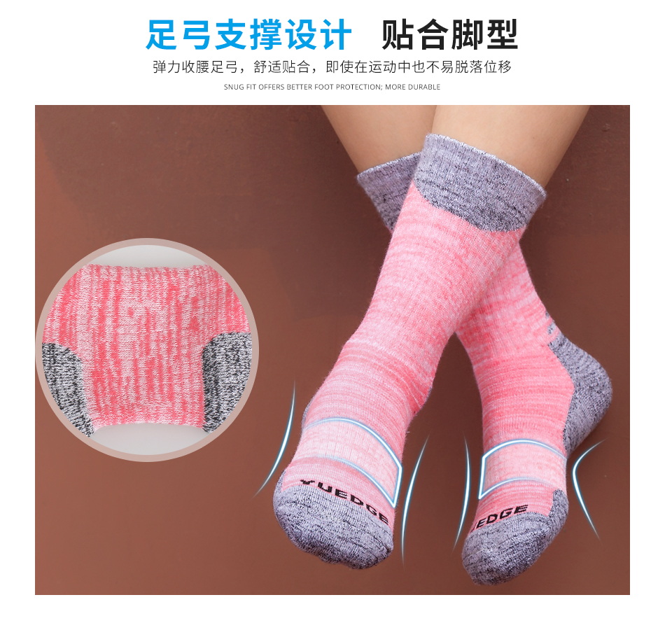Vớ thể thao ngoài trời chuyên nghiệp nữ đi bộ đường dài đi bộ đường dài vớ dày khăn ướt mồ hôi thấm hút vớ đi xe đạp vớ chạy vớ - Vớ thể thao tất trắng cao cổ