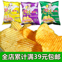 Angel potato chips potato chips potato chips potato chips 80 food potato chips Angel potato chips 50g