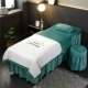 Pha lê nhung Beauty Trải giường Beauty Bed Bộ bốn mảnh Beauty Salon Dày dặn Ấm áp Giường Beauty Váy Massage Massage - Trang bị tấm