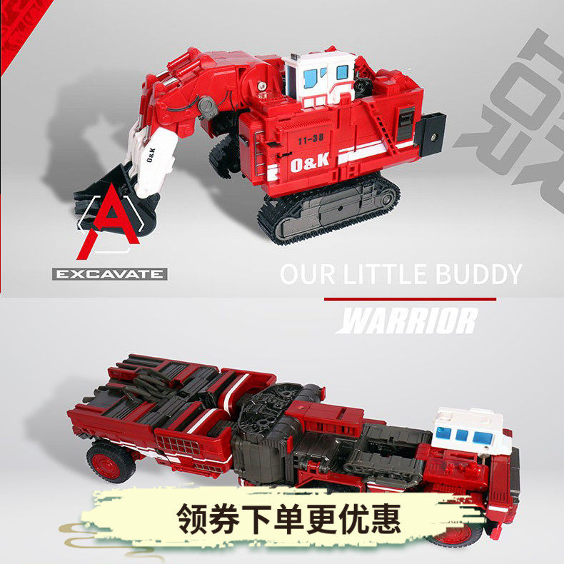 Deformation toy MT07 overload 08 digging tiger 05 mixer truck enlarged alloy version large fit Hercules engineering vehicle