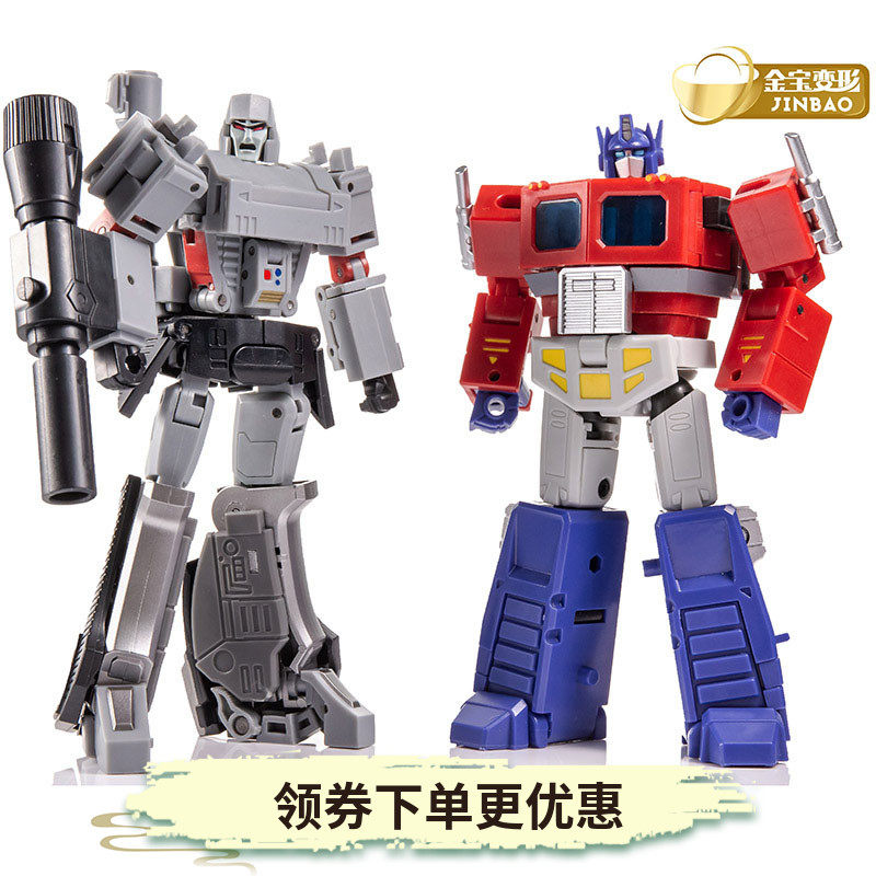 Jinbao deformation toy small scale Qingtian G1 Diablo with compartment children's car robot pistol model