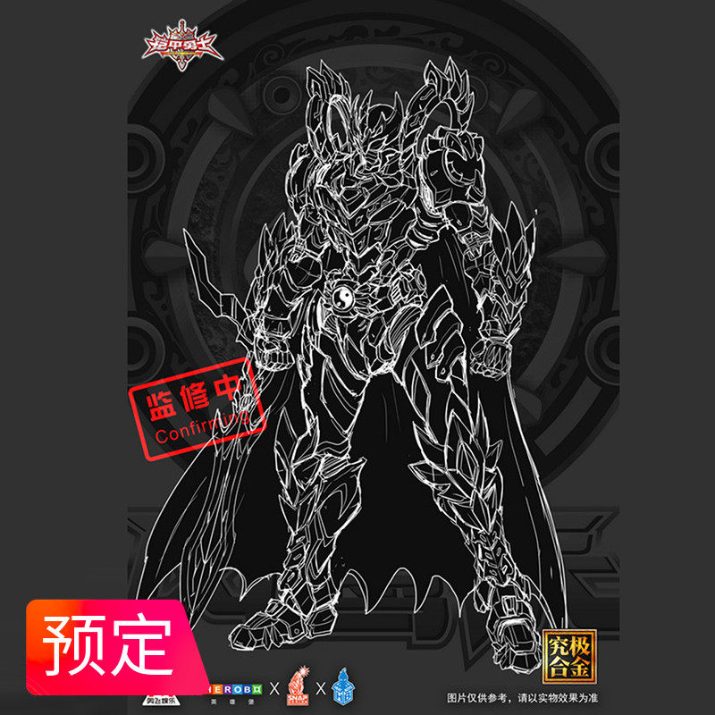 Finger snap anime armor warrior wind eagle man ultimate alloy version alloy movable finished mecha model