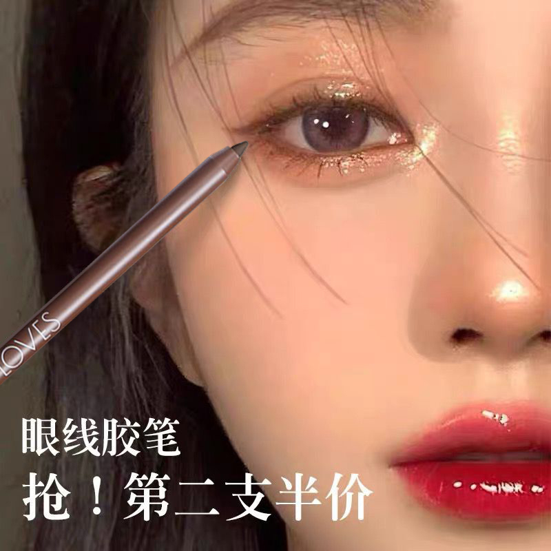 Li Jiaqi recommends SHELOVES eyeliner gel pen lasting waterproof and not smudged lazy novice pseudo plain eyeliner