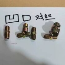 Notched to wire hydraulic pipe joint bell mouth to wire joint 1 point 2 points 3 points 4 points