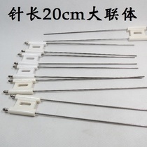 Combustion machine ceramic super-long inching needle Chaiol lengthy double-head conjoined H-type electrode baking oven ignition needle