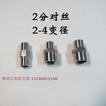 Stainless steel variable diameter to wire 2 points to wire 2-4 diameter