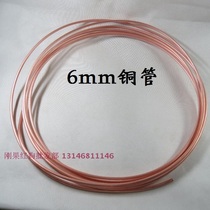 6mm brass 6mm alcohol copper tube for six brass burner accessories corrosion-resistant brass