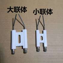 Small conjoined ignition needle ceramic fire needle boiler burner accessories ignition electrode double-headed fire rod