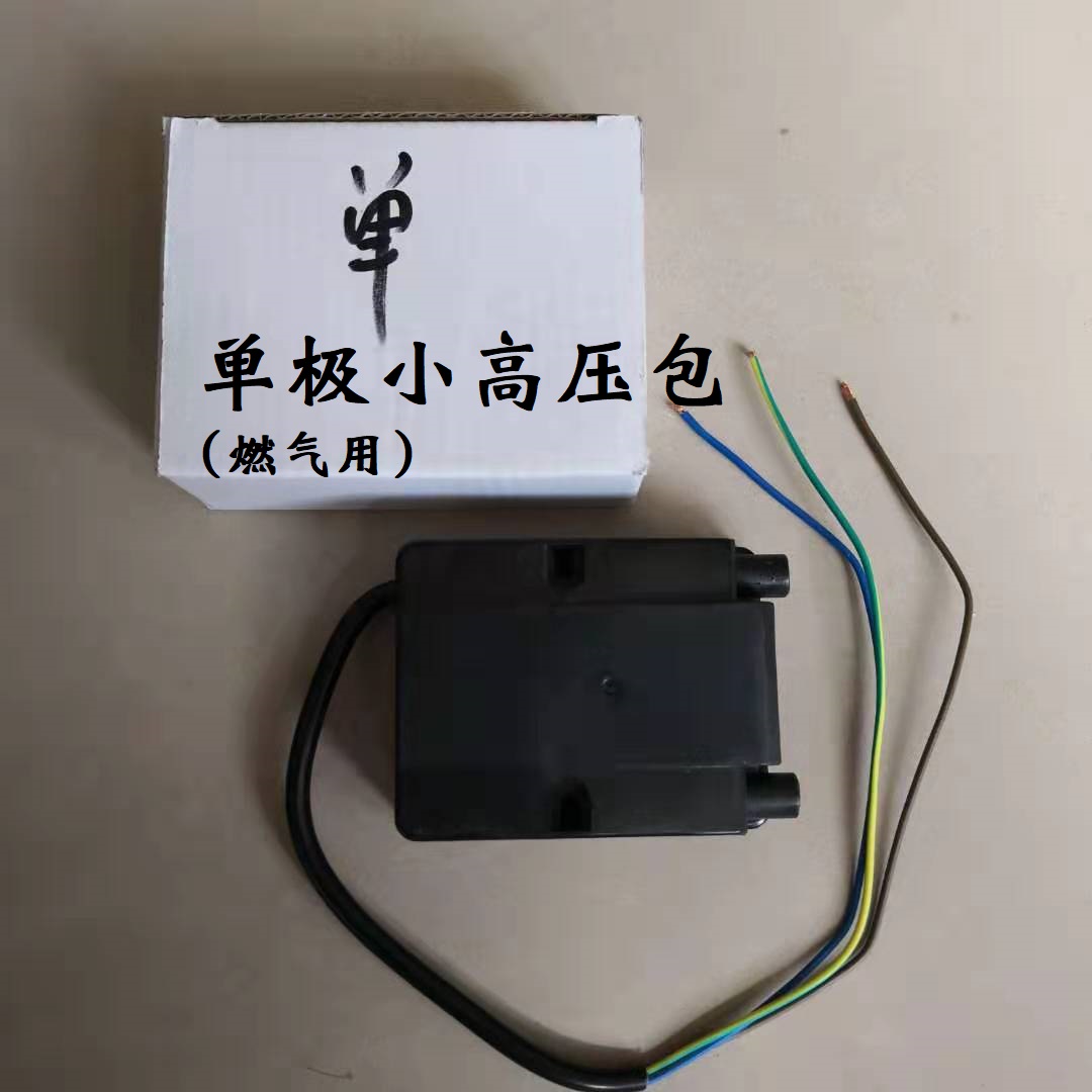 Single - pole firearm ignition transformer for gas combustion engine single - pole high pressure package