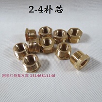 2-4 Core 2-point internal tooth 4-point outer tooth variable diameter core