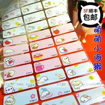 Small sea otter small animal cartoon cute name sticker Name sticker Taiwan genuine waterproof wear-resistant small Fish Bay