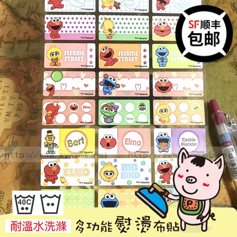 Sesame Street ironing name cloth stickers sewn waterproof children's clothes label stickers customized primary school name strips