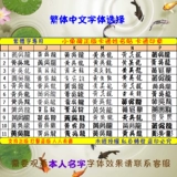 Именная наклейка, водонепроницаемый детский пластырь для школьников, делается под заказ