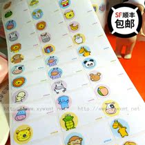 Cute cartoon small animal name sticker Name sticker Taiwan genuine waterproof wear-resistant stationery sticker small Fish Bay