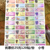 Small 120 Post (обратите внимание на имя+шрифт)